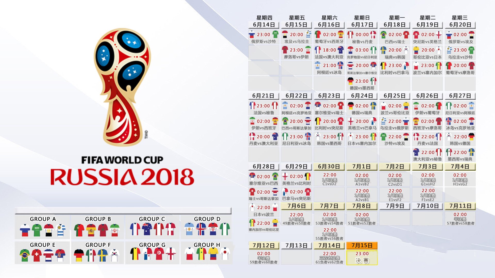 国际排球基层俱乐部资助项目公布，国际排球比赛协会